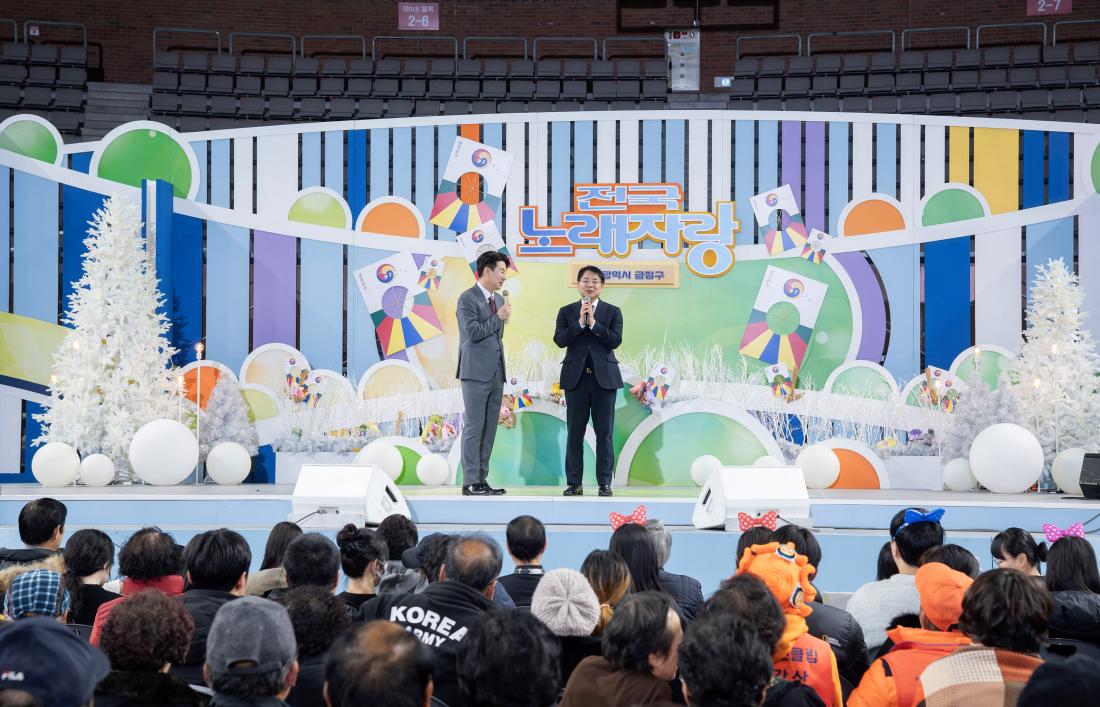 20241221_KBS전국노래자랑_2.jpg