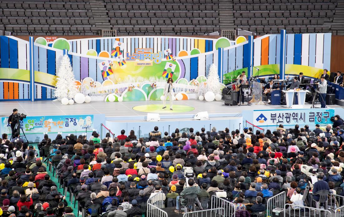 20241221_KBS전국노래자랑_21.jpg