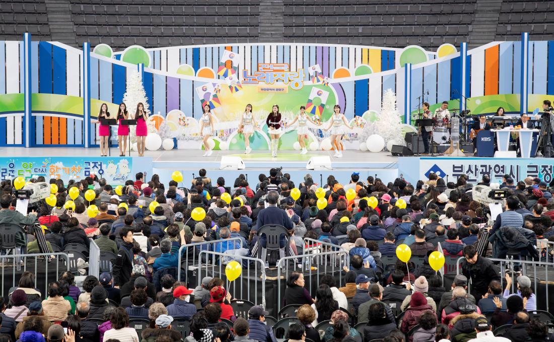 20241221_KBS전국노래자랑_30.jpg