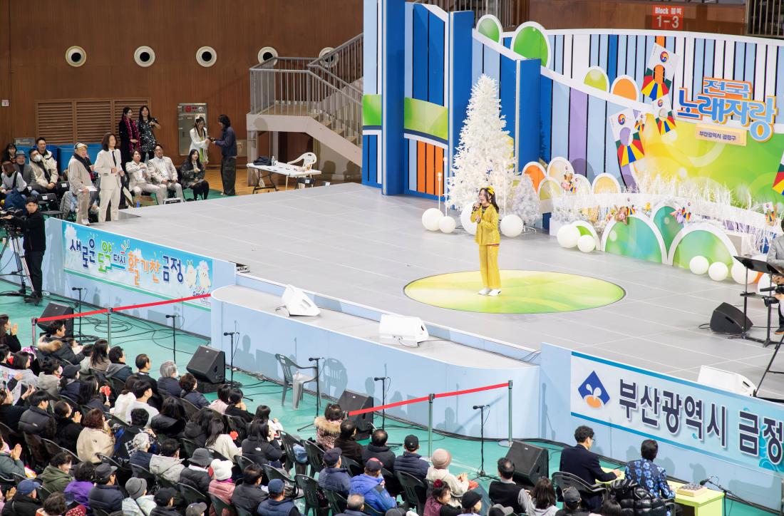 20241221_KBS전국노래자랑_19.jpg