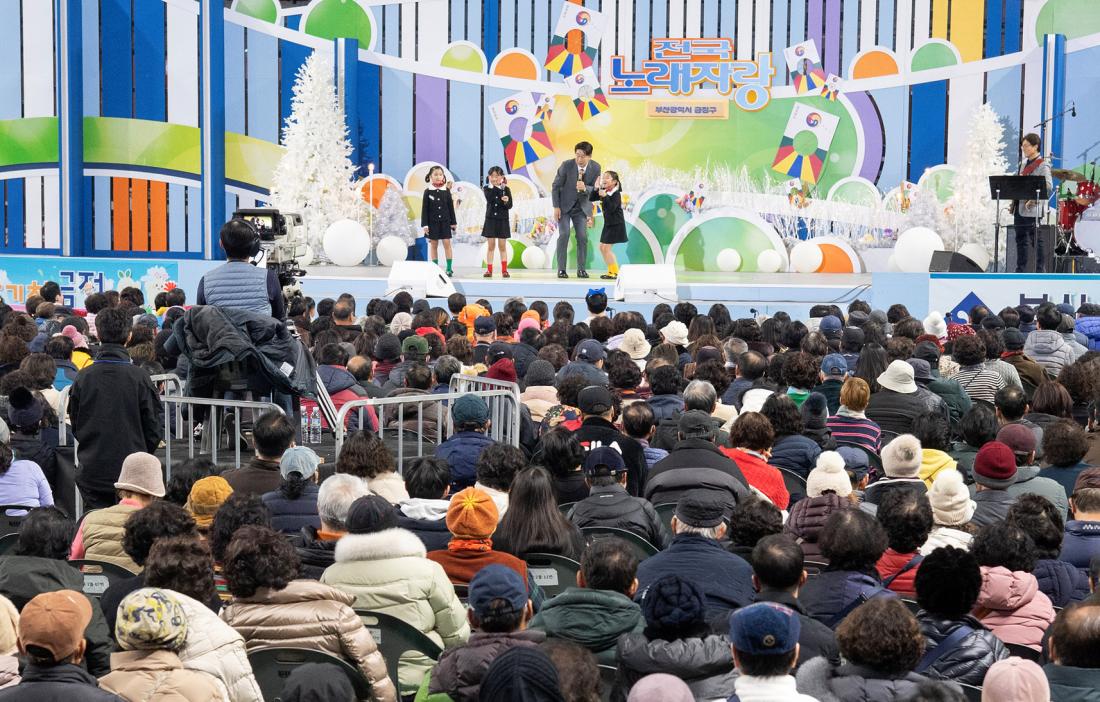 20241221_KBS전국노래자랑_40.jpg