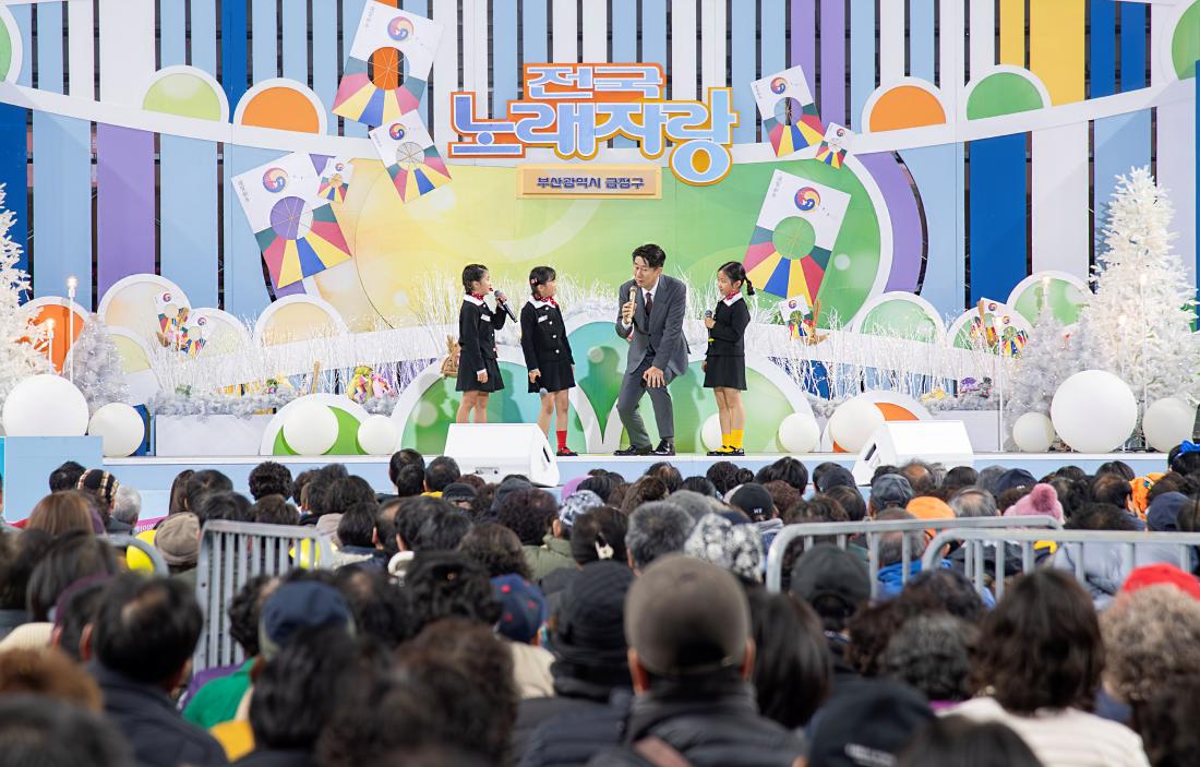 20241221_KBS전국노래자랑_37.jpg
