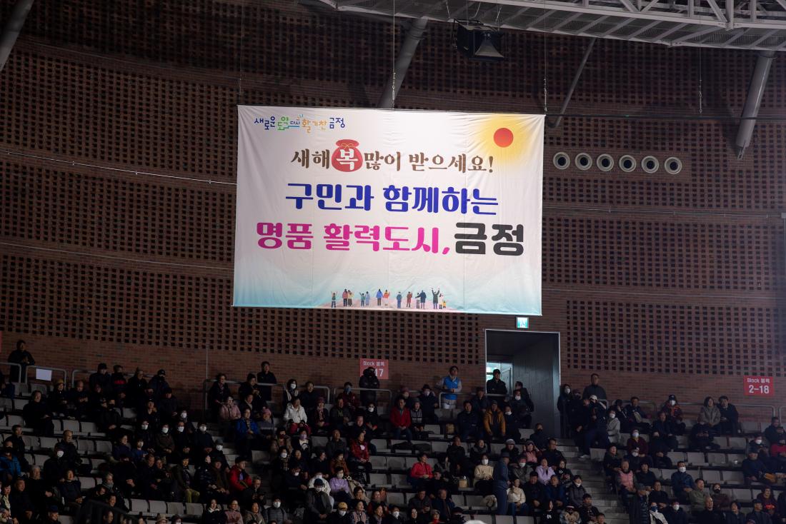 20241221_KBS전국노래자랑_60.jpg