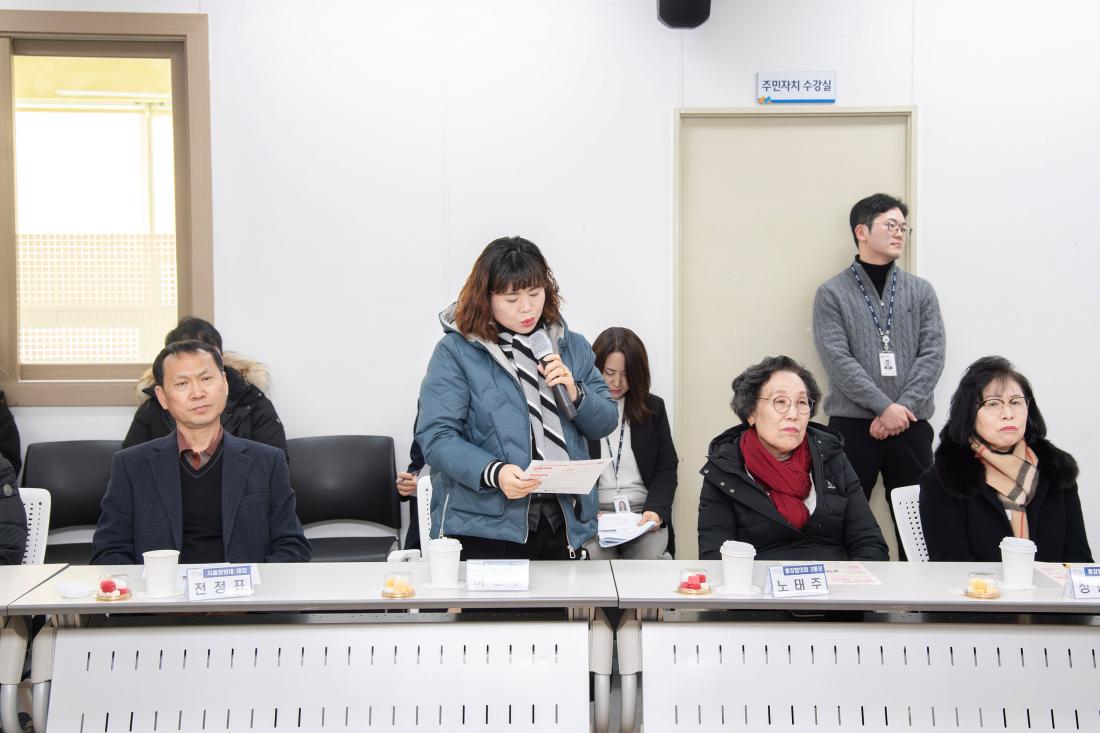 20250207_주민과의 열린대화-서2동_10.jpg