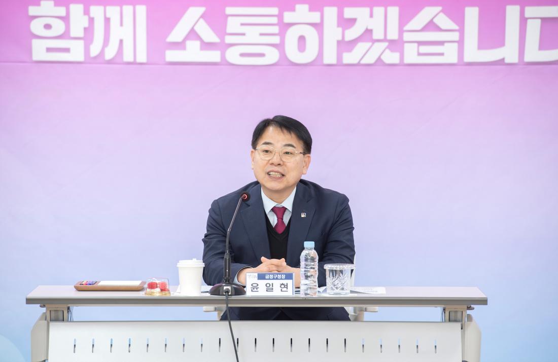 20250207_주민과의 열린대화-서2동_6.jpg