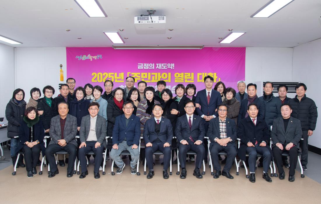 20250207_주민과의 열린대화-서2동_22.jpg