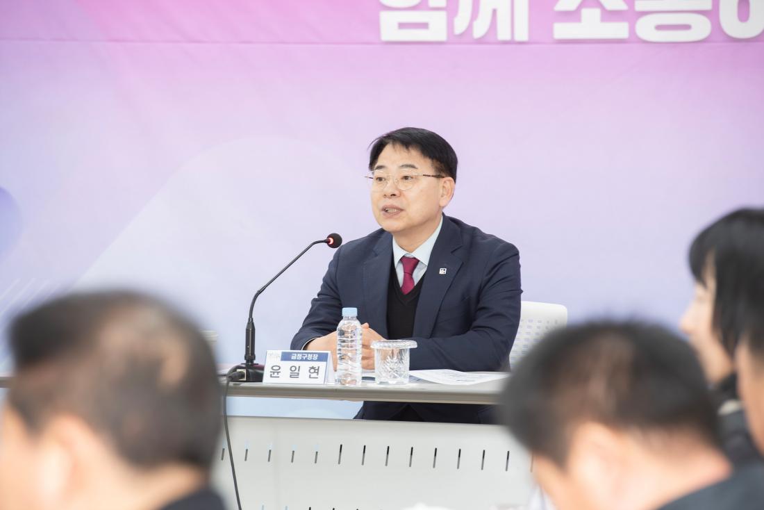 20250207_주민과의 열린대화-서2동_11.jpg