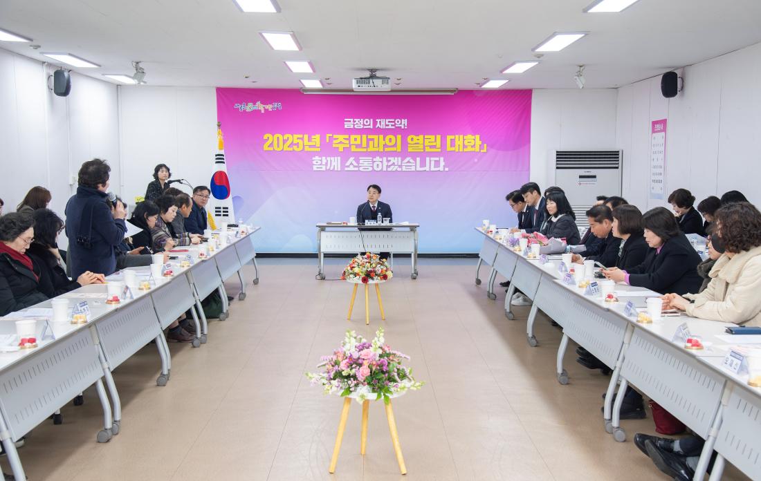 20250207_주민과의 열린대화-서2동_19.jpg
