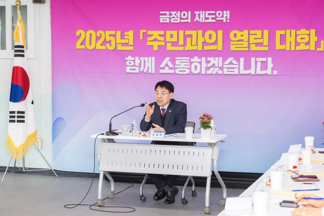 20250207_주민과의 열린대화-서1동_13-1.jpg