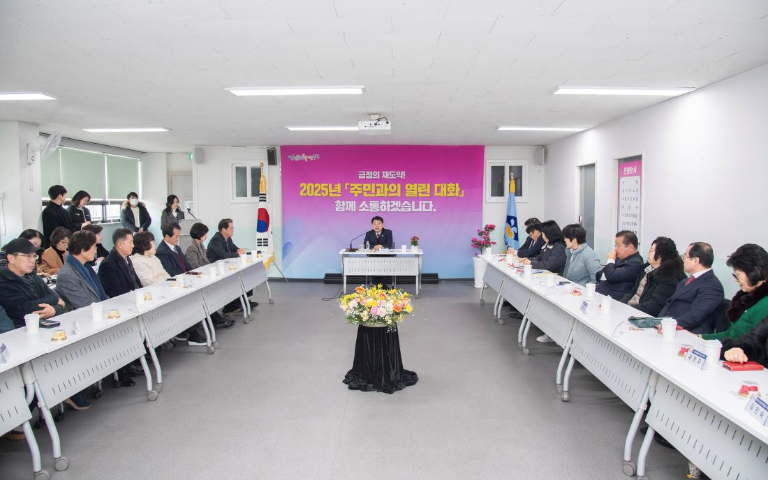 20250207_주민과의 열린대화-서1동_16.jpg