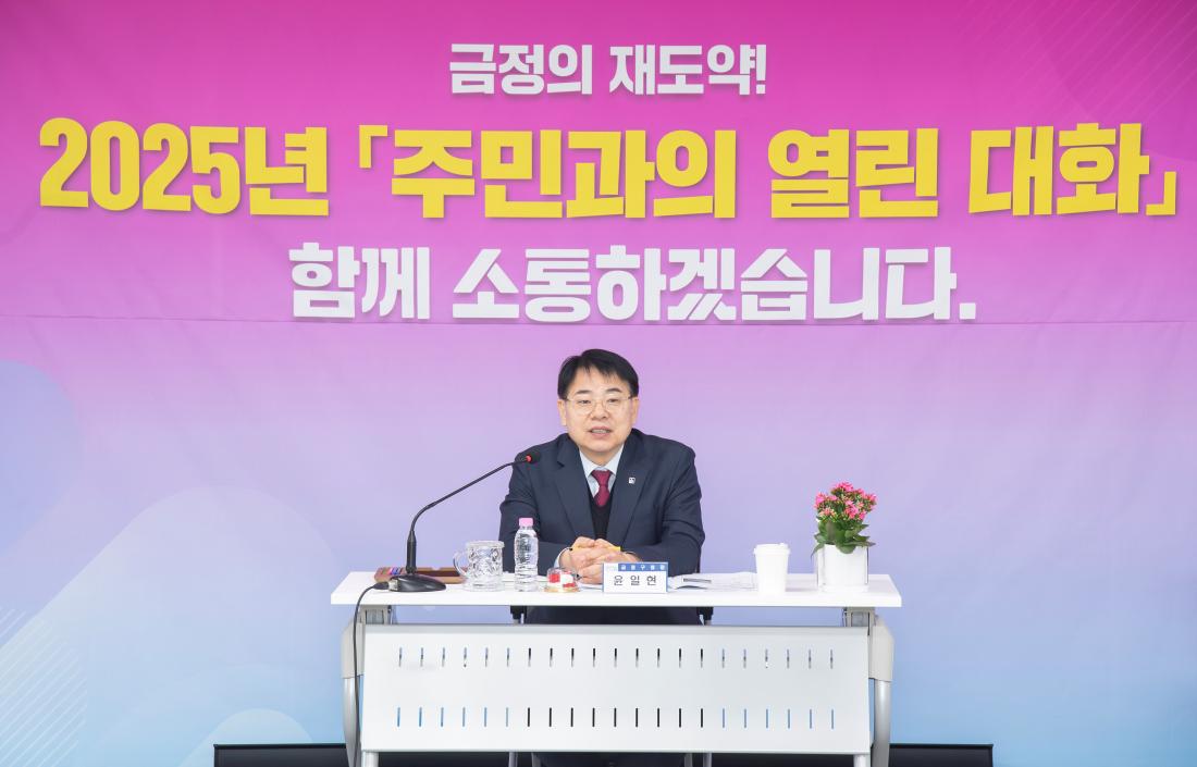 20250207_주민과의 열린대화-서1동_12.jpg