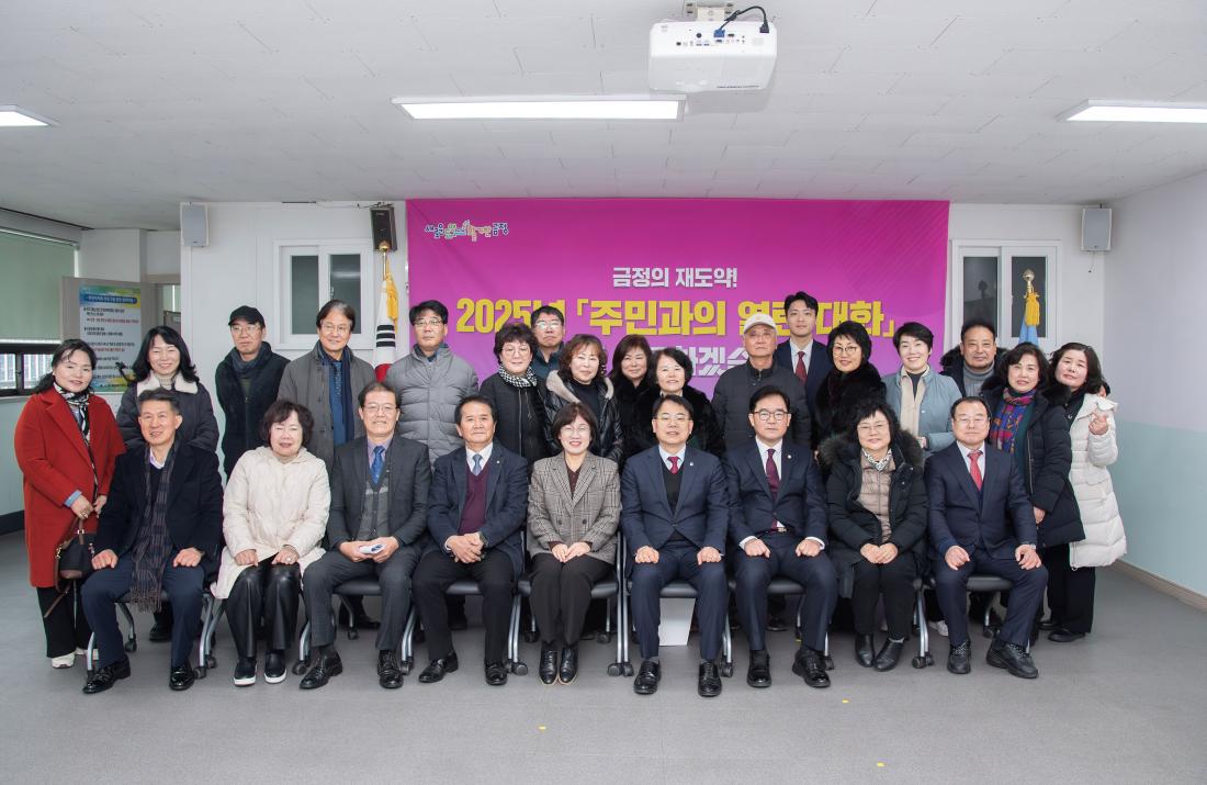 20250207_주민과의 열린대화-서1동_27.jpg