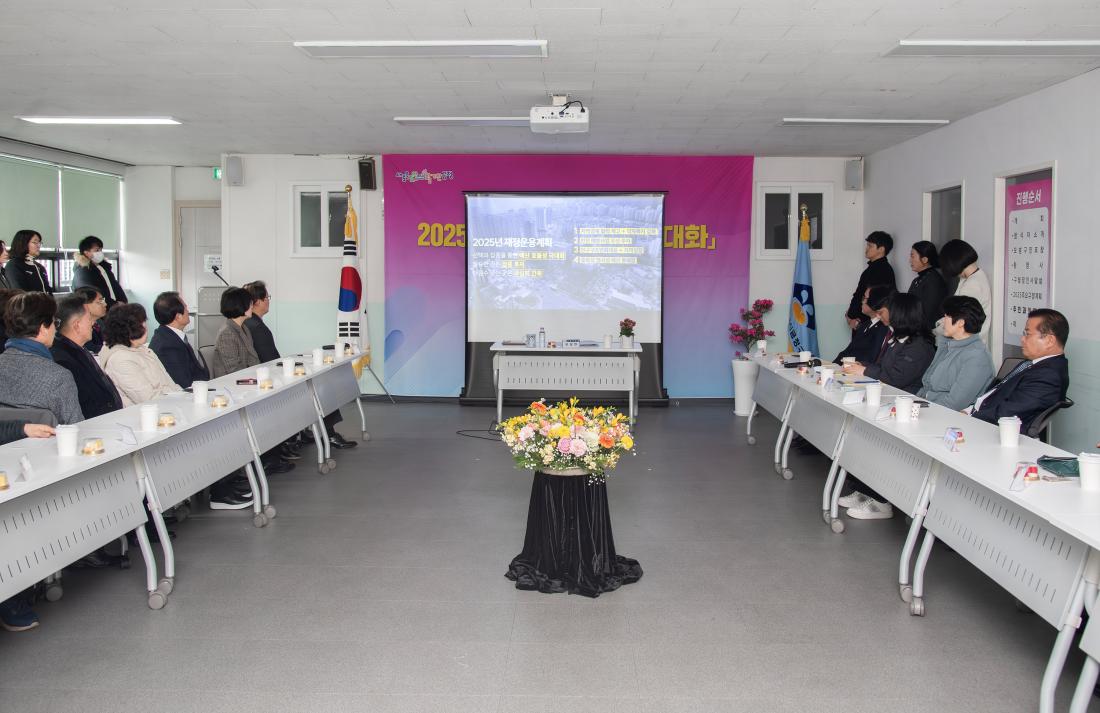20250207_주민과의 열린대화-서1동_7_1.jpg