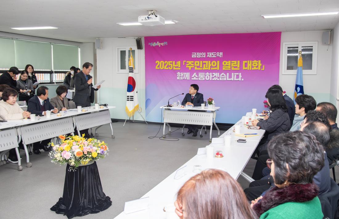 20250207_주민과의 열린대화-서1동_21.jpg