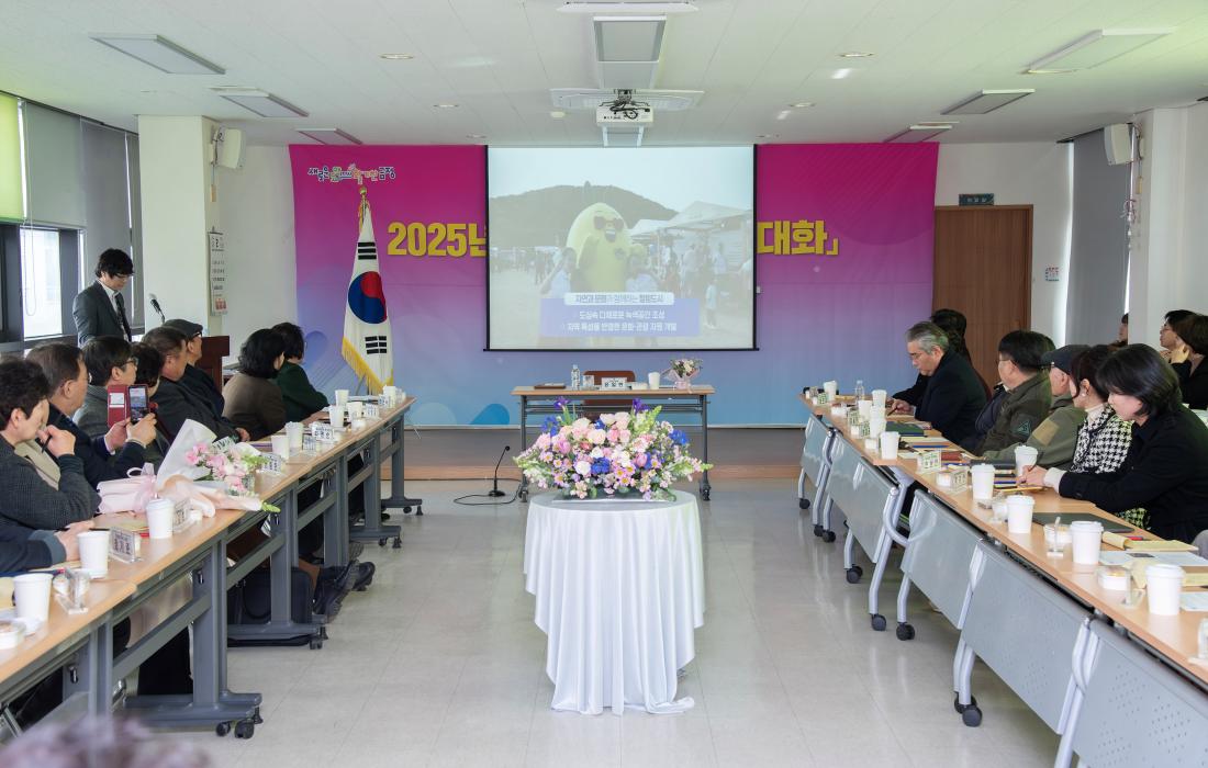20250211_주민과의 열린대화-장전2동_13.jpg