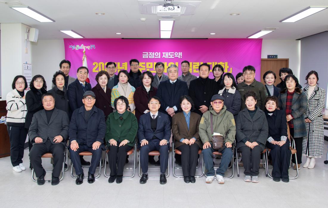 20250211_주민과의 열린대화-장전2동_22.jpg