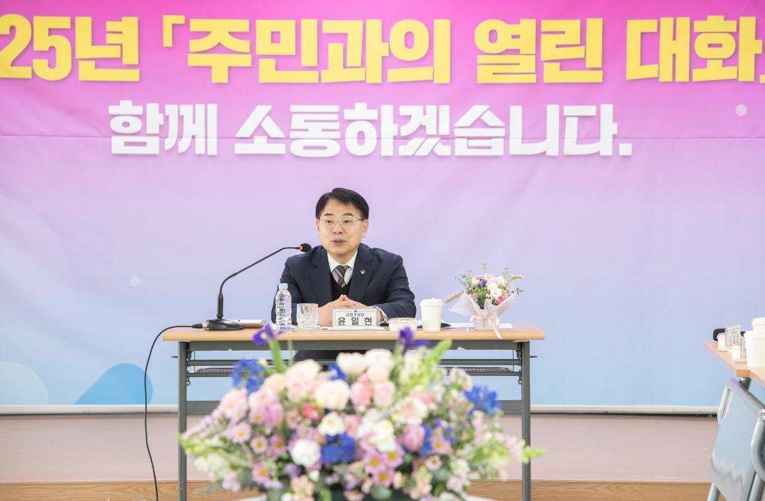 20250211_주민과의 열린대화-장전2동_19.jpg