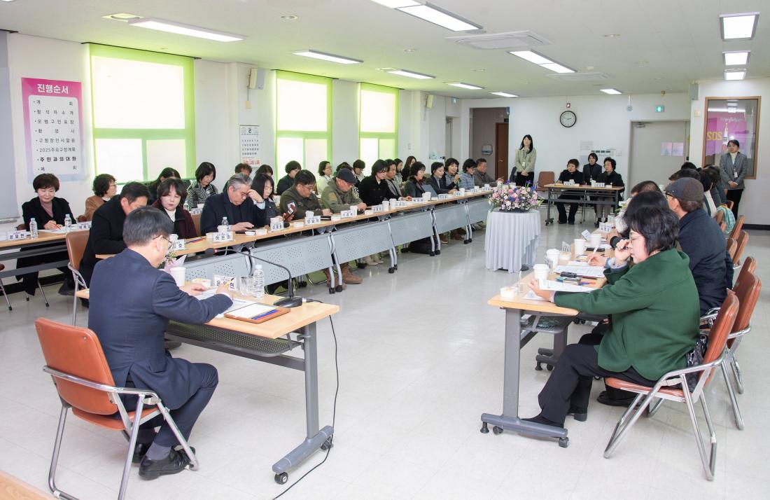 20250211_주민과의 열린대화-장전2동_18.jpg