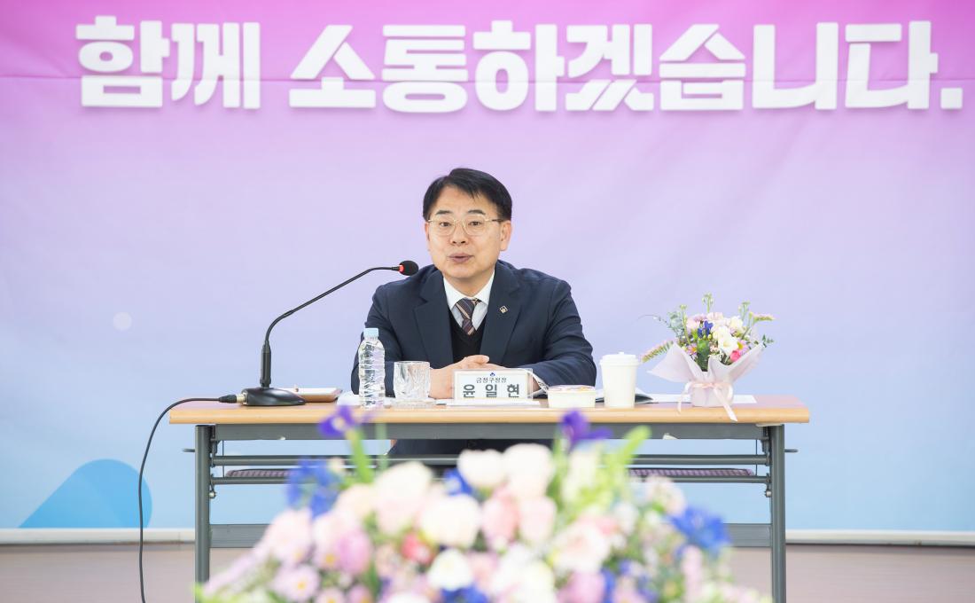 20250211_주민과의 열린대화-장전2동_20.jpg