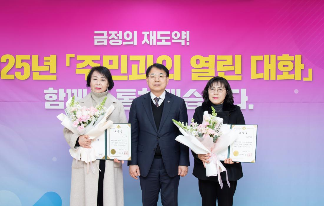 20250211_주민과의 열린대화-장전2동_6.jpg