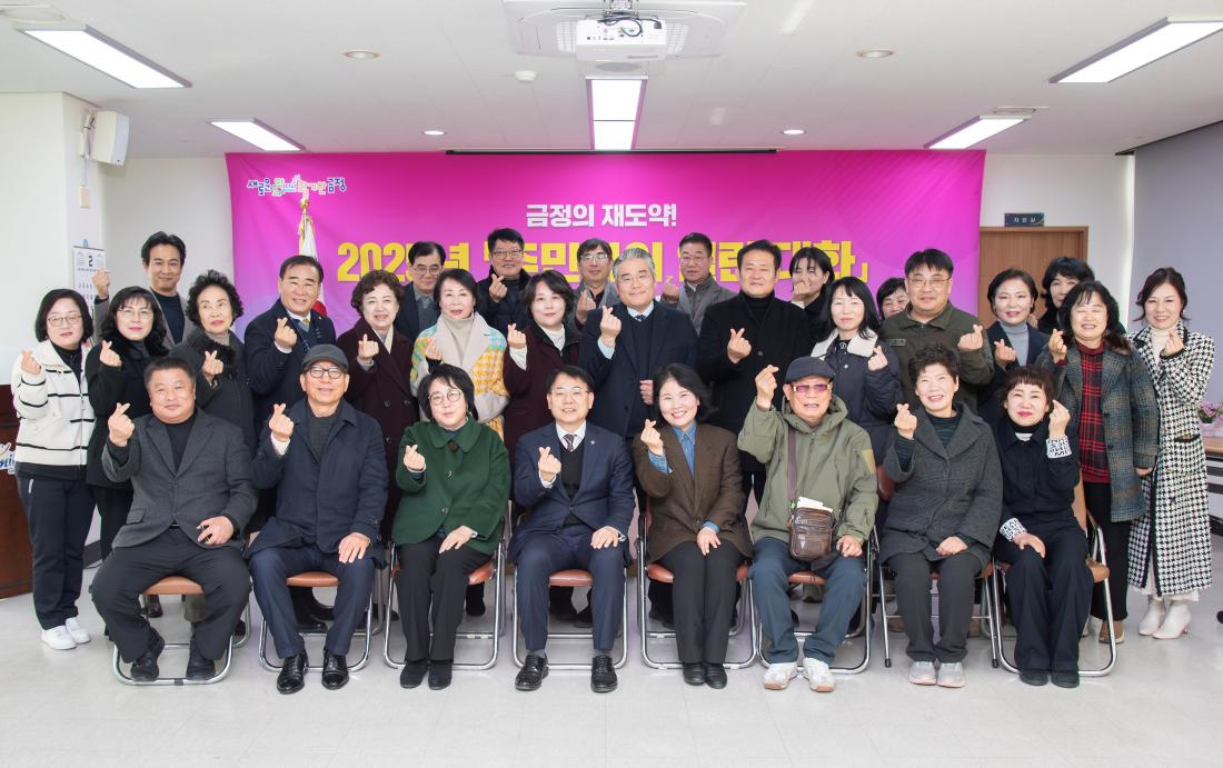 20250211_주민과의 열린대화-장전2동_24.jpg