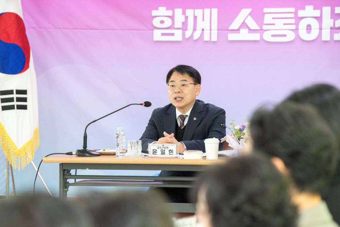 20250211_주민과의 열린대화-장전2동_9.jpg