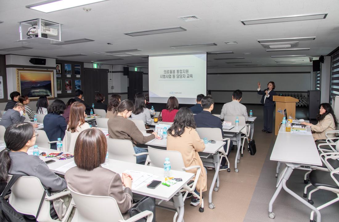 20250408_2025년 의료.돌봄 통합지원 시범사업 교육_11.jpg