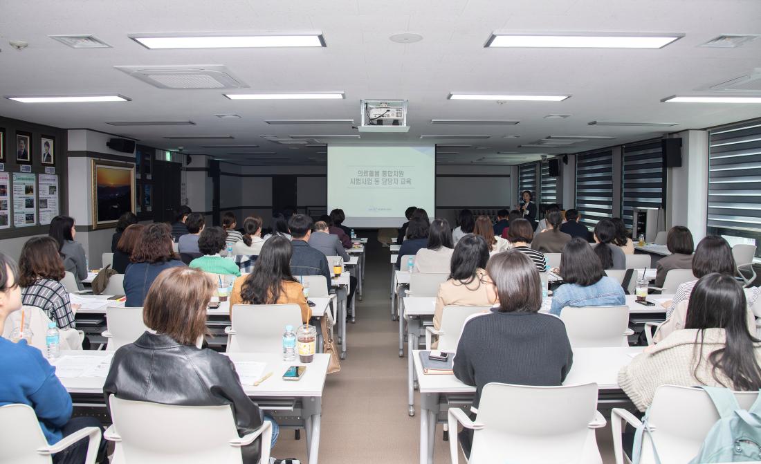 20250408_2025년 의료.돌봄 통합지원 시범사업 교육_8.jpg