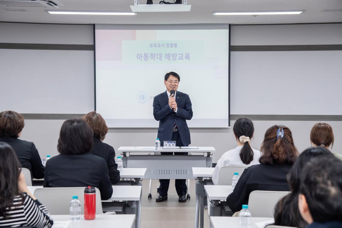 20250411_2025년 보육교직원 맞춤형 아동학대 예방교육_2.jpg