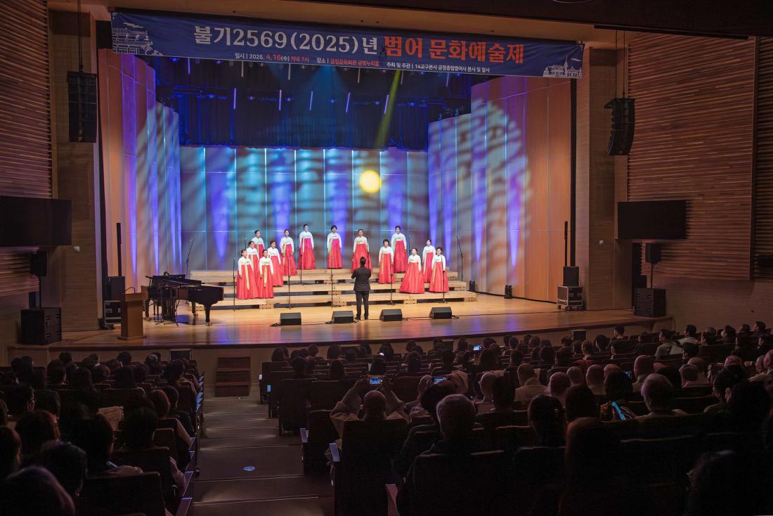20250416_범어 문화예술제_7.jpg