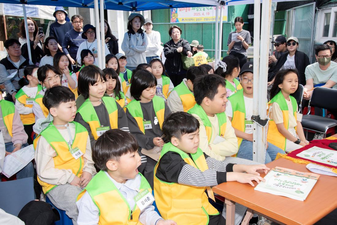 20250419_2025년 금정구 꼬마농부 체험텃밭학교 입학식_15.jpg