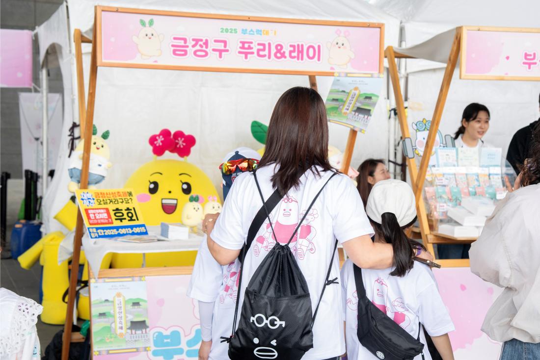 20250419_부스럭데이 행사 참여_2.jpg
