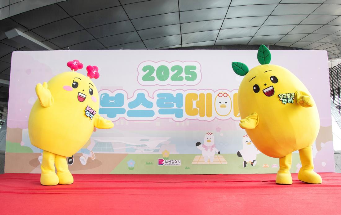 20250419_부스럭데이 행사 참여_1.jpg