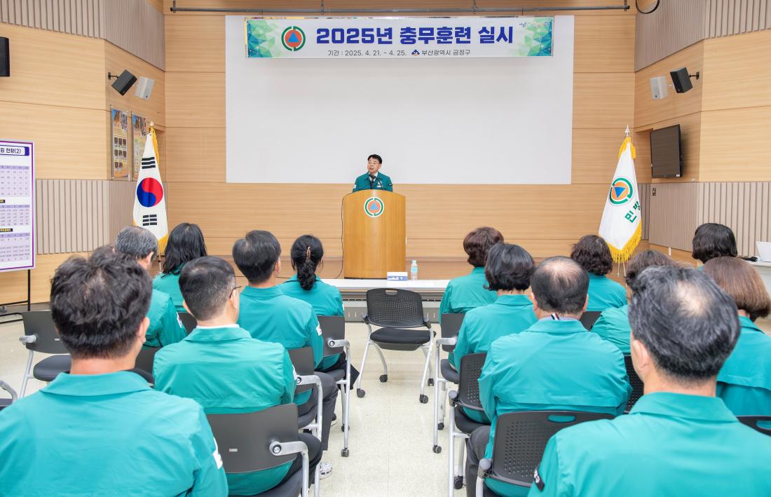 20250421_2025년 충무훈련 상황보고_1.jpg