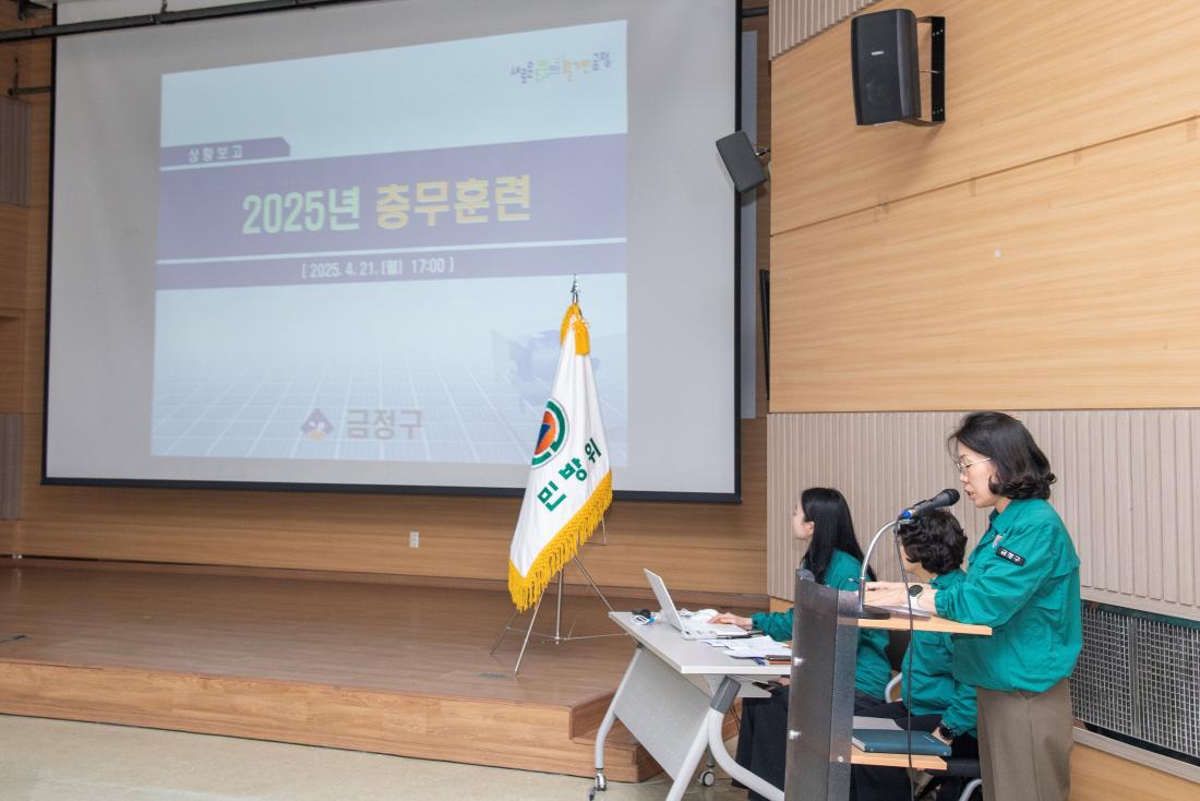 20250421_2025년 충무훈련 상황보고_7.jpg