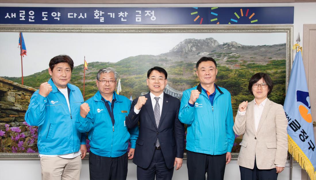 20250424_부산자동차전문정비사업조합 금정구지회, 이웃돕기 성금 기탁_3.jpg