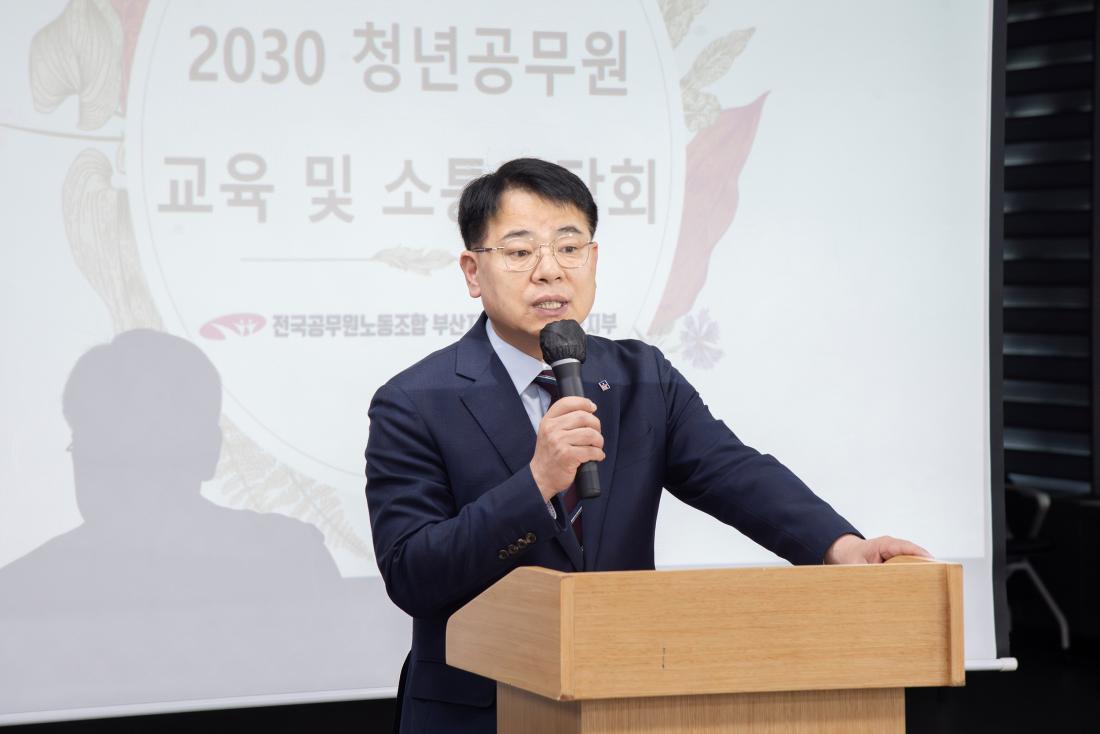20250425_2025년 1차 2030 청년 공무원 교육 및 소통 간담회_4.jpg