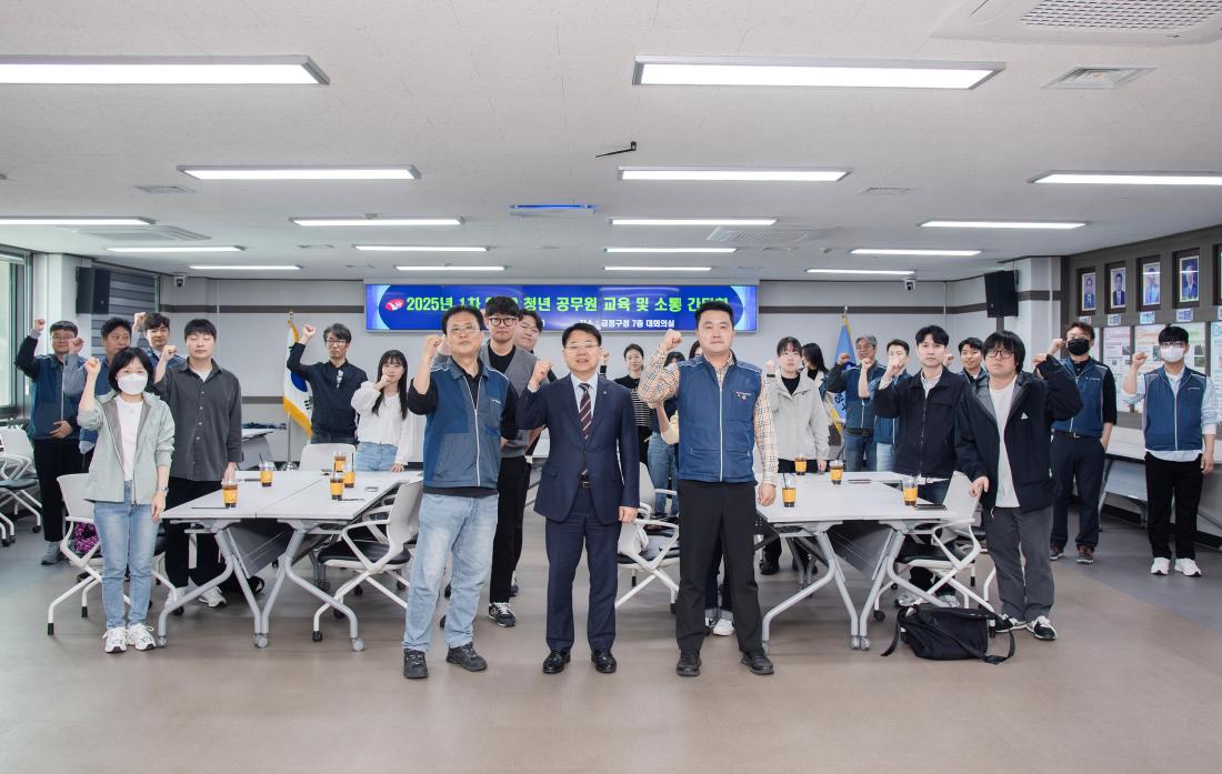 20250425_2025년 1차 2030 청년 공무원 교육 및 소통 간담회_6.jpg