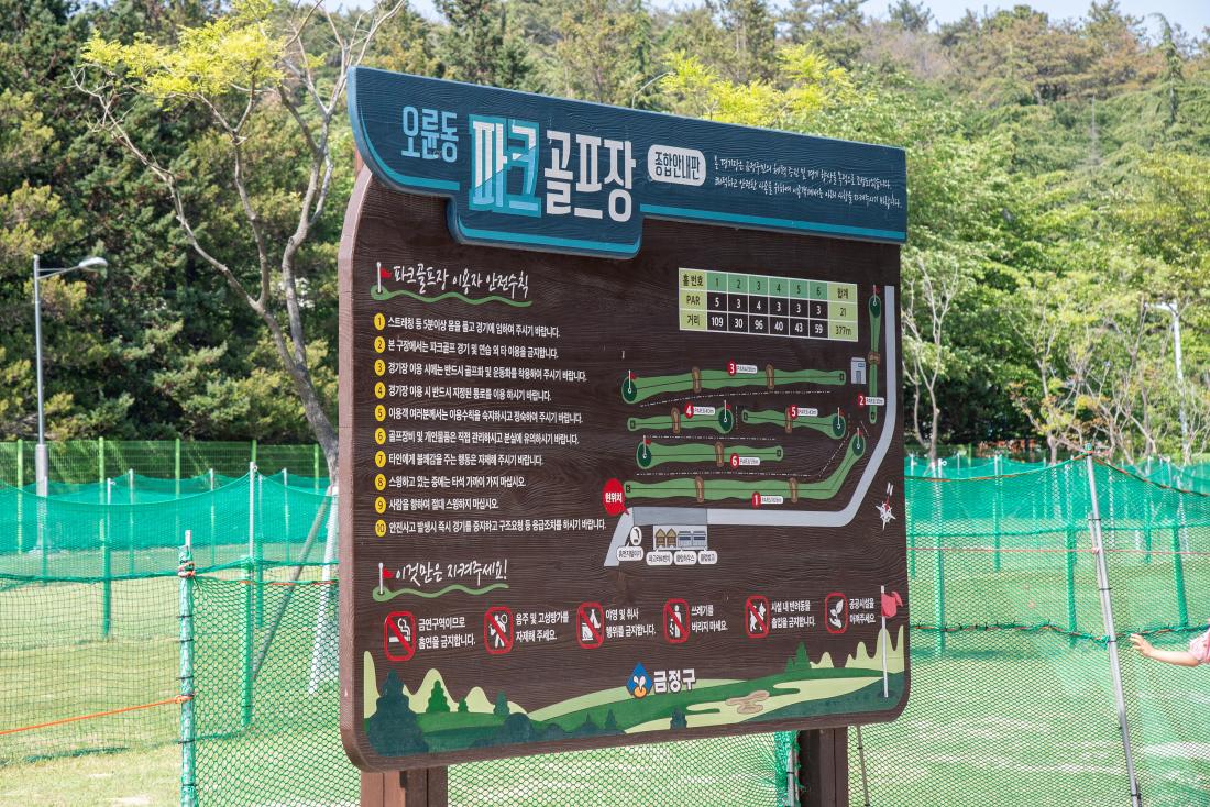 20250429_체육시설 현장점검_3.jpg