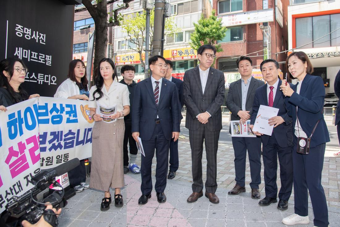 20250430_'부산대 자율상권구역' 현장 방문_5.jpg