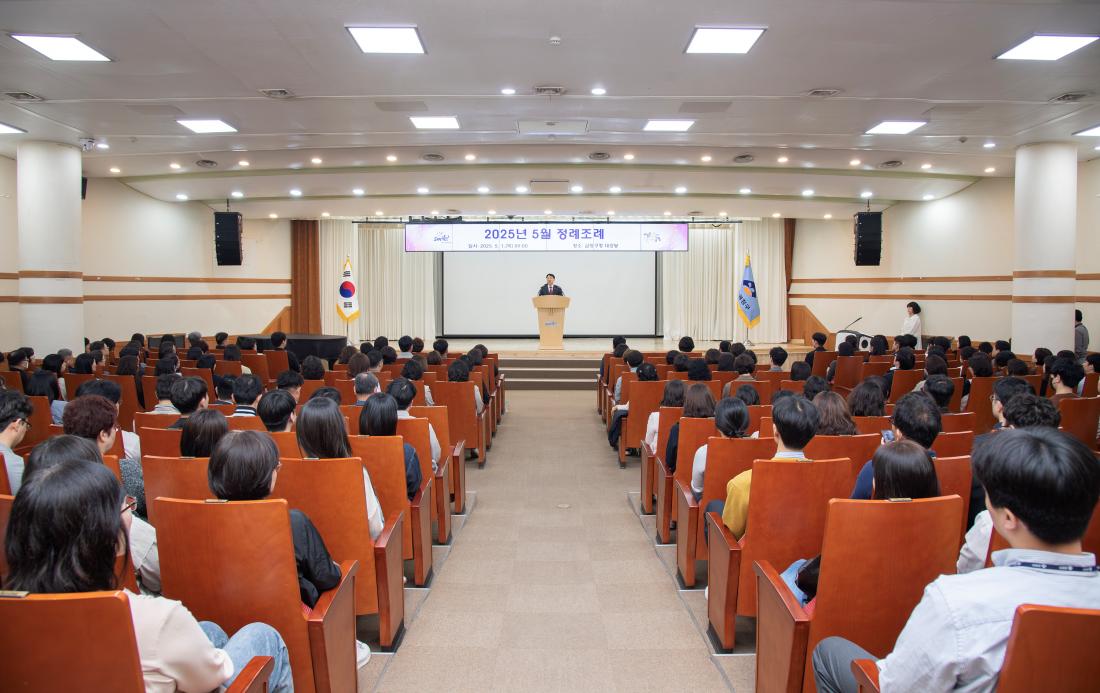20250501_5월 정례조례_17.jpg