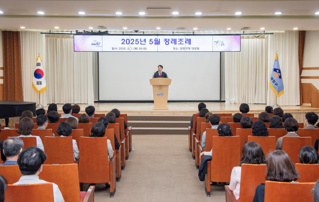 20250501_5월 정례조례_16.jpg