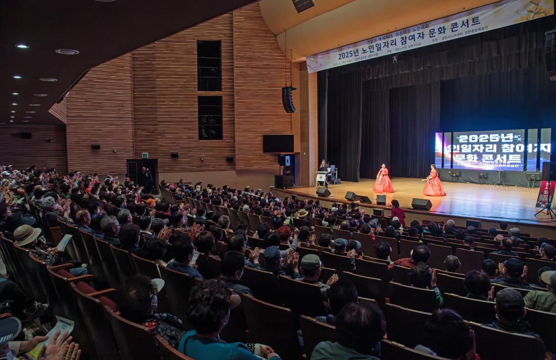 20250507_노인일자리 참여자 문화 콘서트_8.jpg