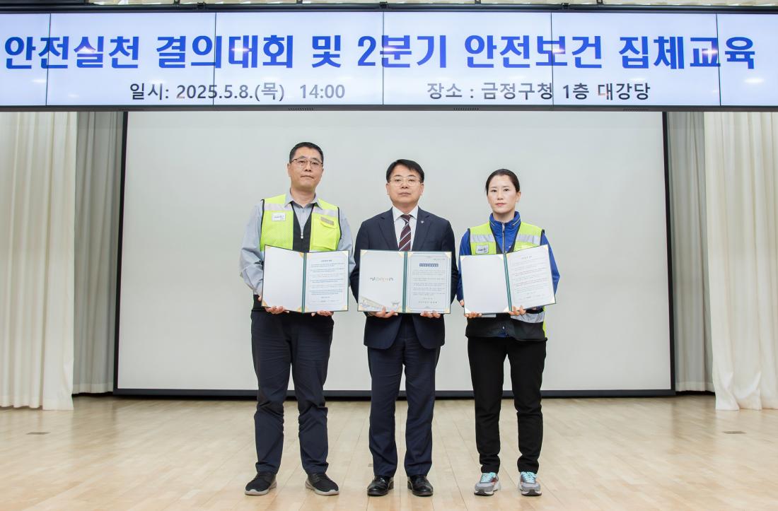 20250508_안전실천 결의대회 및 2분기 안전보건 집체교육_14.jpg