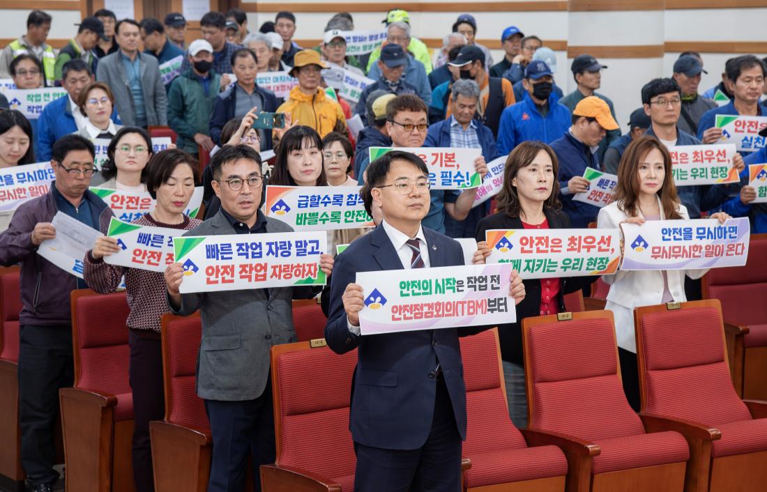 20250508_안전실천 결의대회 및 2분기 안전보건 집체교육_15.jpg
