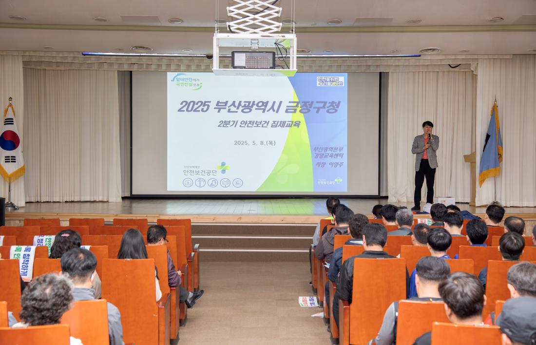 20250508_안전실천 결의대회 및 2분기 안전보건 집체교육_16.jpg