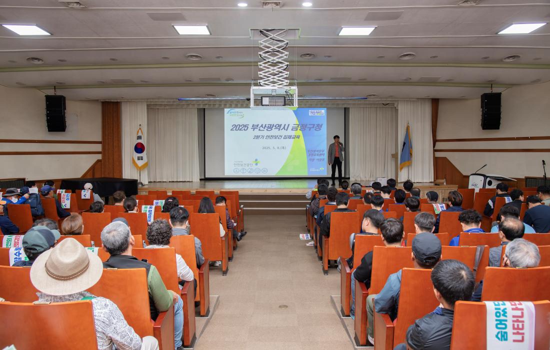 20250508_안전실천 결의대회 및 2분기 안전보건 집체교육_18.jpg