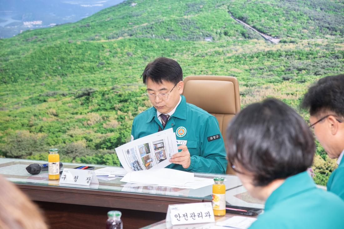 20250509_집중안전점검 중간보고회_7.jpg