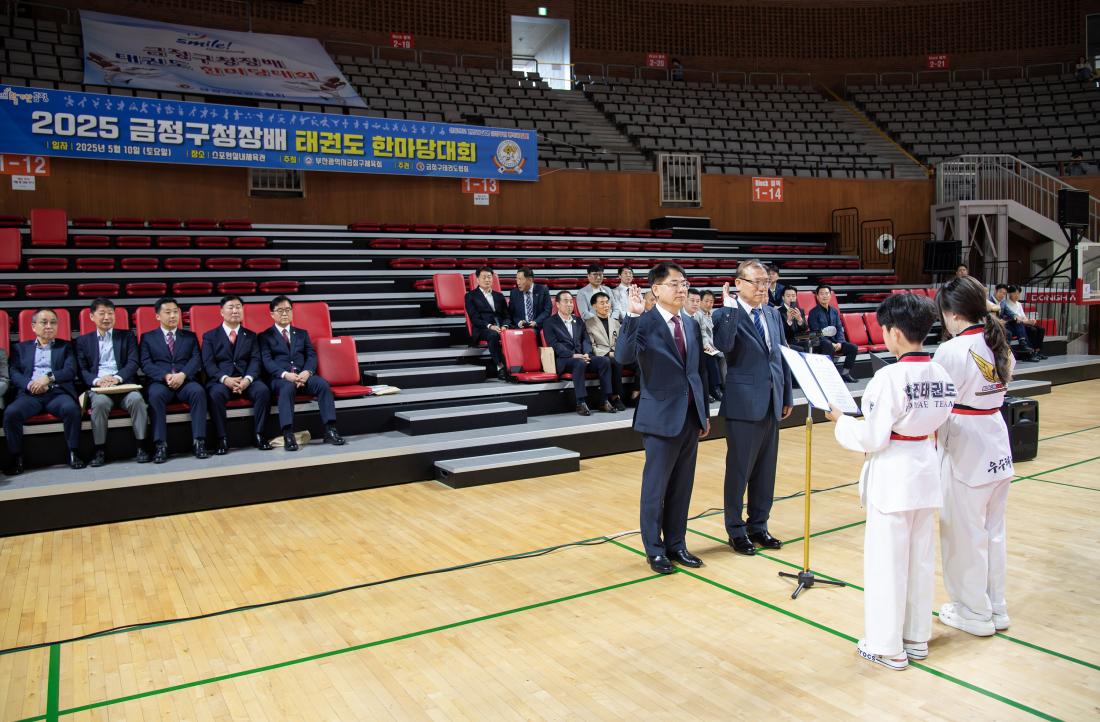 20250511_금정구청장배 태권도 한마당대회_1.jpg