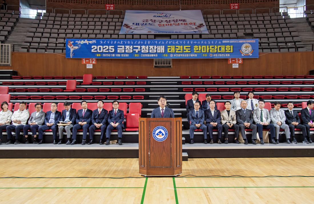 20250511_금정구청장배 태권도 한마당대회_10.jpg